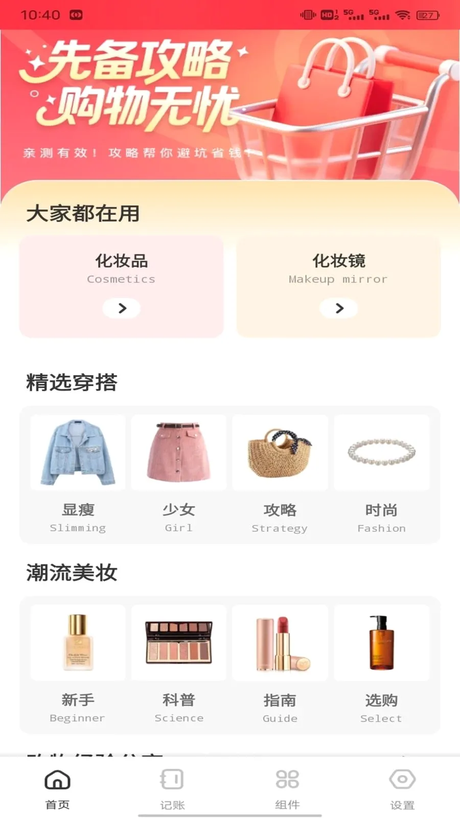 �Ź���ƽ̨(����ʵ��ƽ̨)v1.0.1 ��Ѱ��ͼ