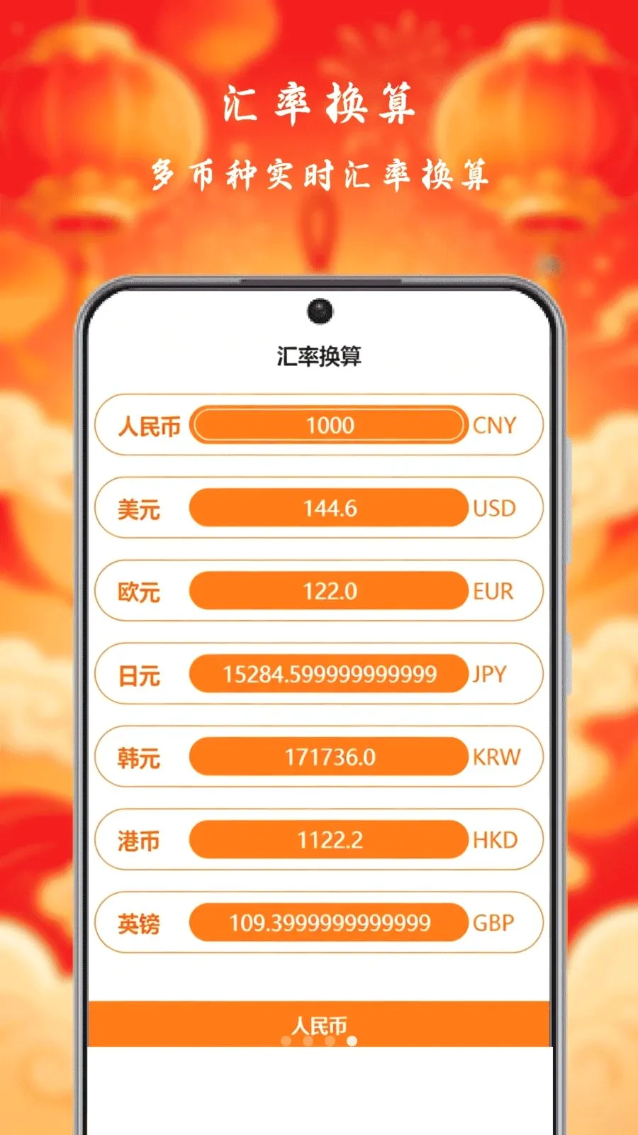 С�����Ƽ��ٰ�2026���°汾v1.0 ��Ѱ��ͼ