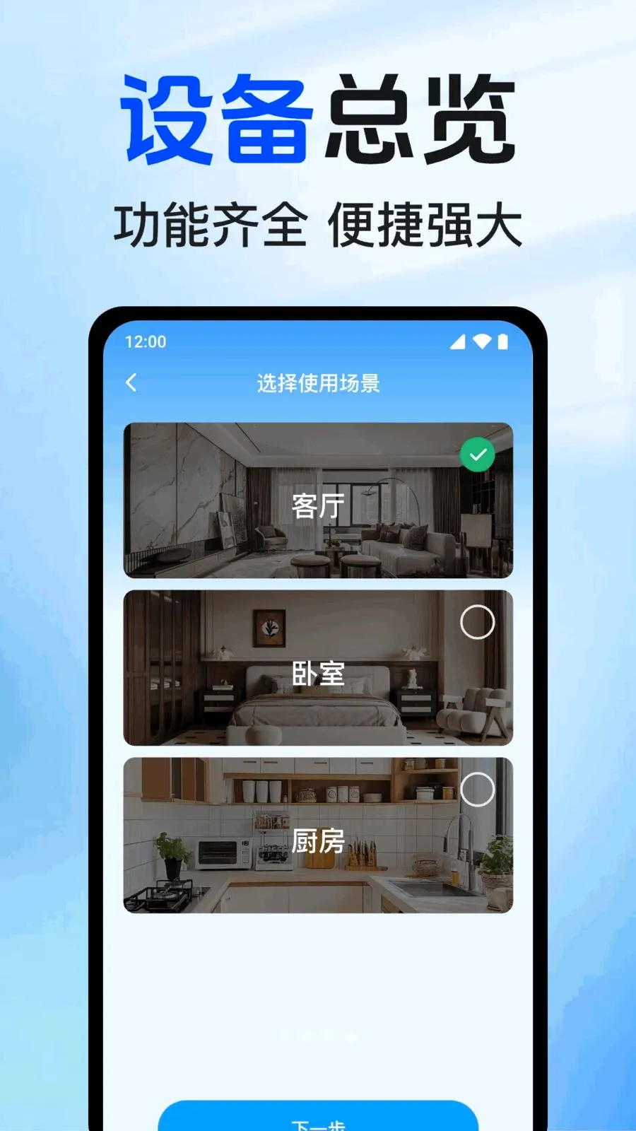 ʵʱԶ�̿��Ҽ�������ֻ���v1.0.1.1002 �ٷ������ͼ