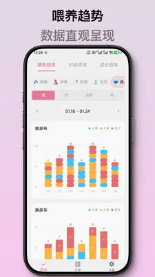 ��ѿ����ι����¼2026���°汾v2.1.2 ��Ѱ��ͼ