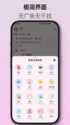 ��ѿ����ι����¼2026���°汾v2.1.2 ��Ѱ��ͼ