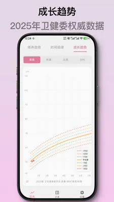 ��ѿ����ι����¼2026���°汾v2.1.2 ��Ѱ��ͼ