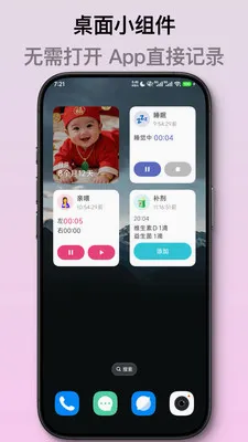 ��ѿ����ι����¼2026���°汾v2.1.2 ��Ѱ��ͼ