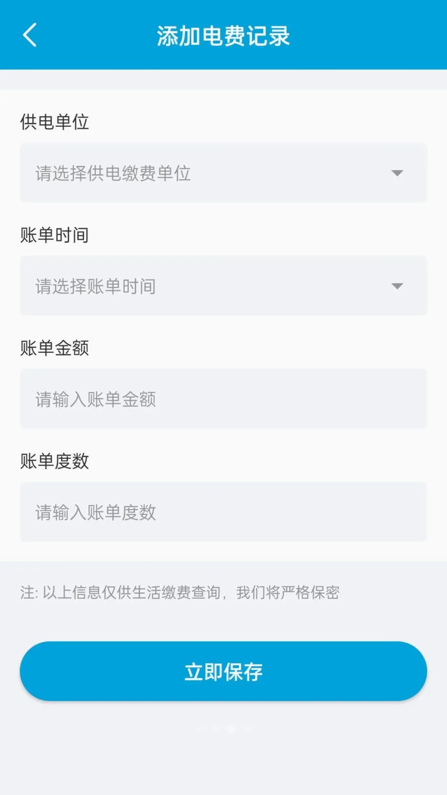��������¼(�����¼����)v1.1.0 ��Ѱ��ͼ