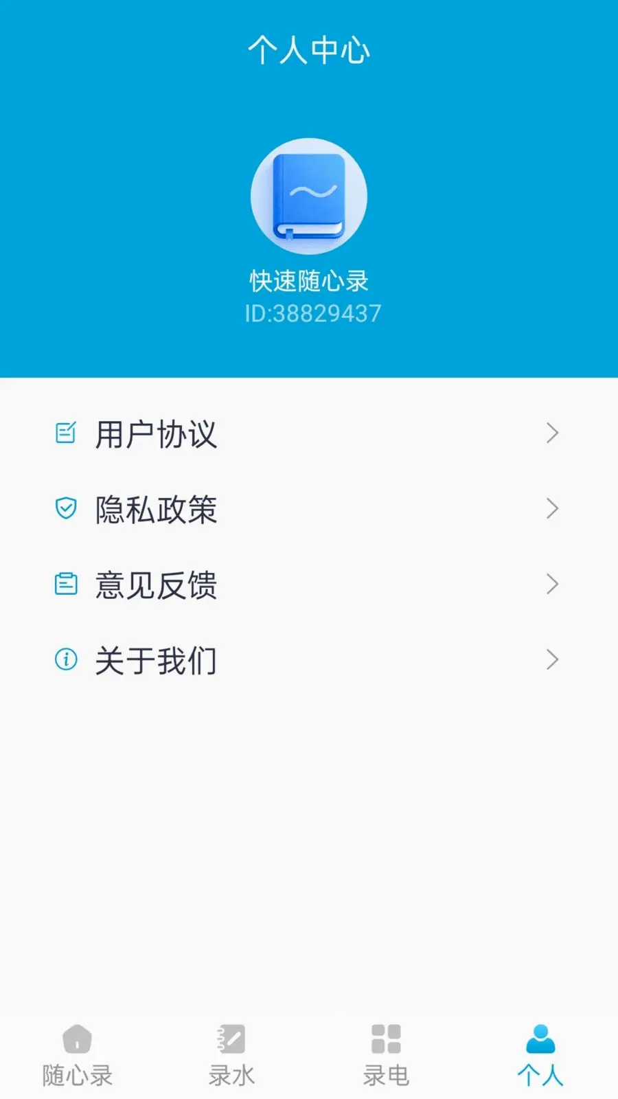 ��������¼(�����¼����)v1.1.0 ��Ѱ��ͼ