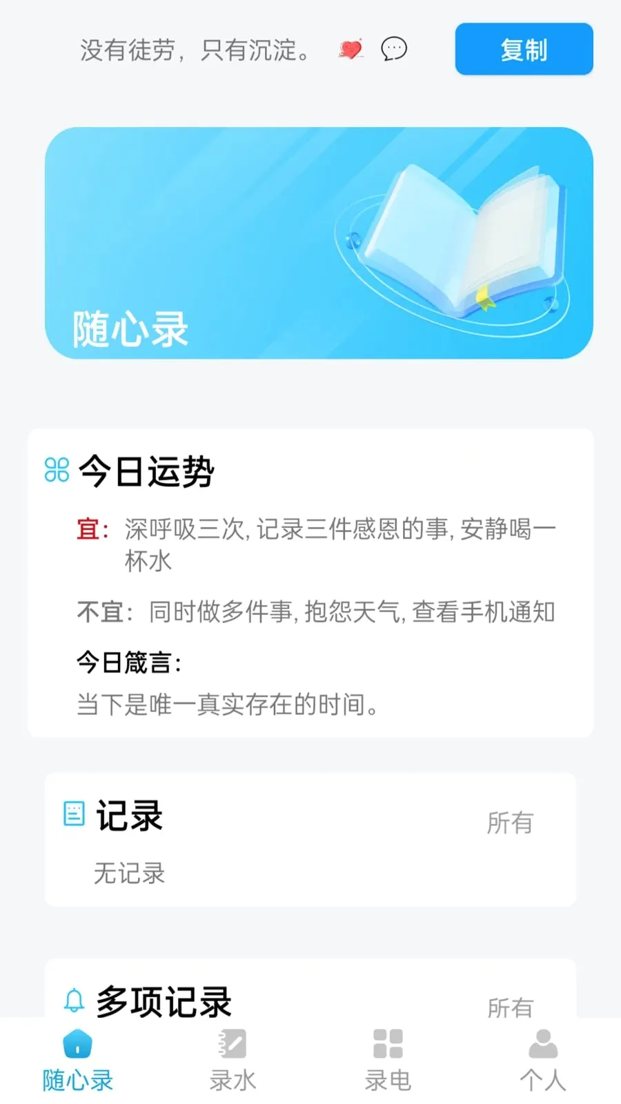 ��������¼(�����¼����)v1.1.0 ��Ѱ��ͼ