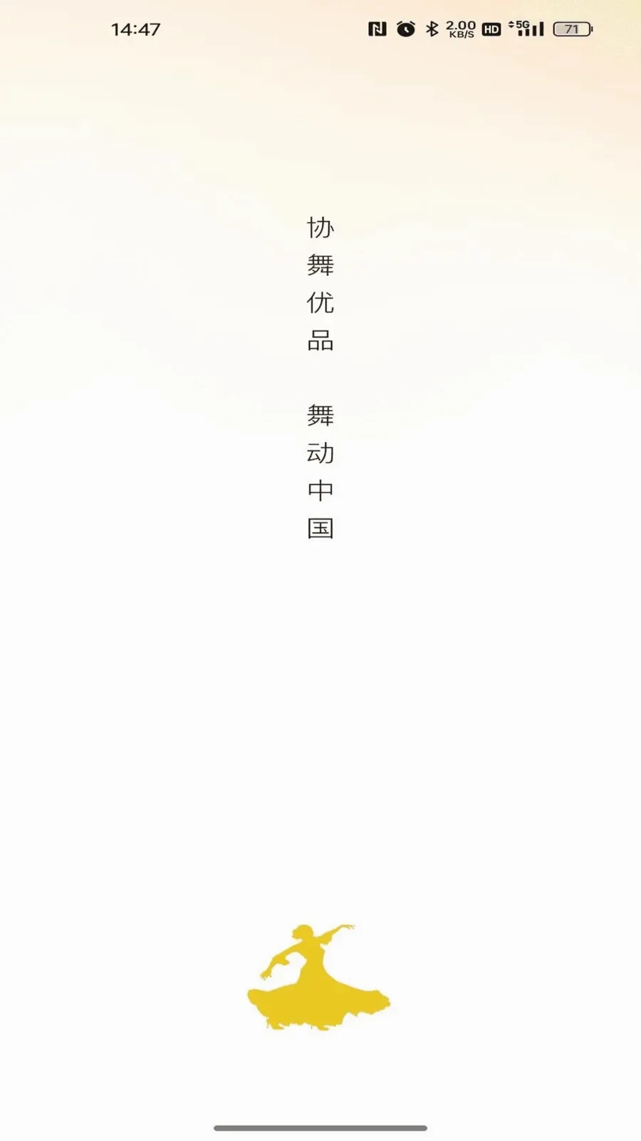 Э����Ʒ(ֱ�������۷���)v26.05.14 �ٷ������ͼ