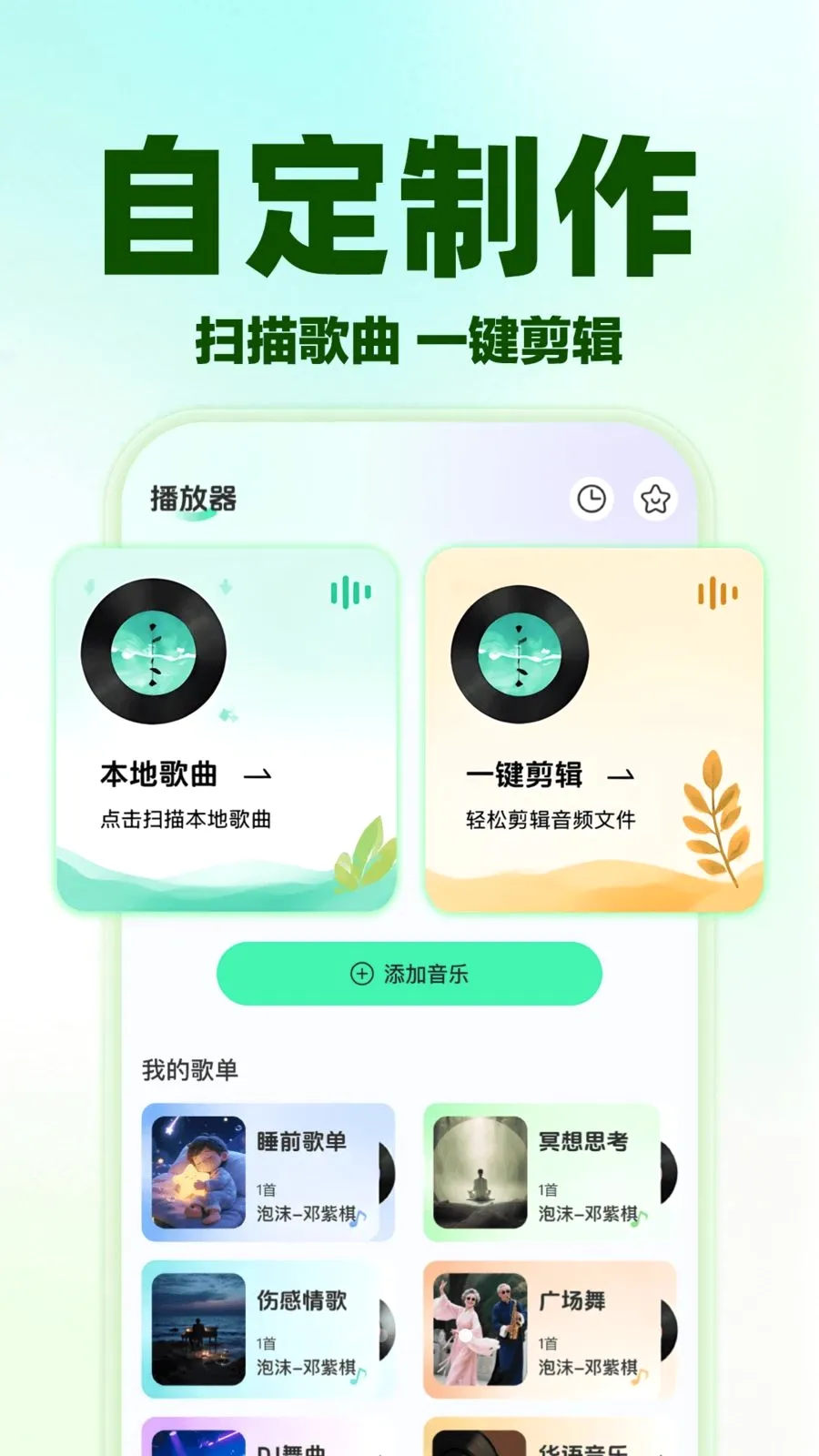 ��������ȫ�ⲥ��(����APP����)v1.0.0 ��׿���ͼ