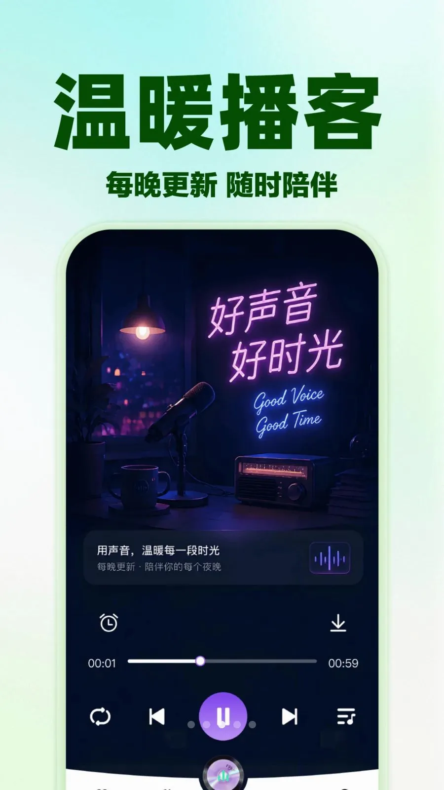 ��������ȫ�ⲥ��(����APP����)v1.0.0 ��׿���ͼ