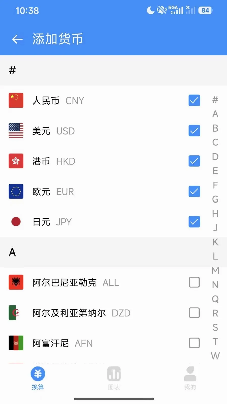 ������ʱ�����(���ʻ��㹤��)v1.0.5 ��Ѱ��ͼ