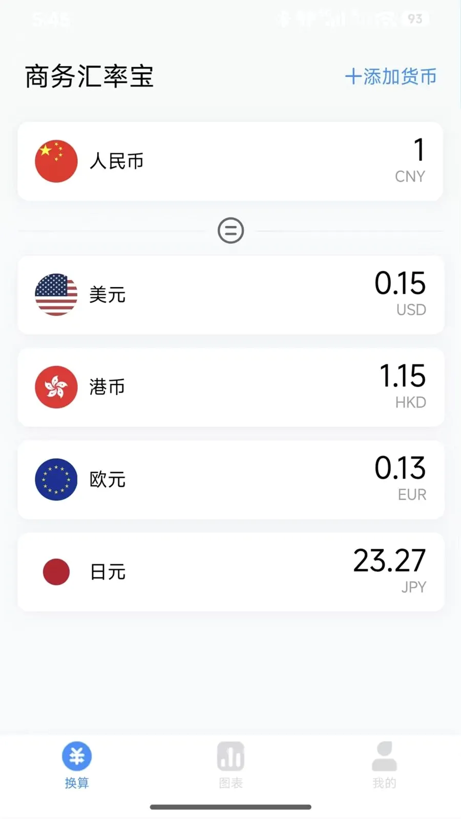 ������ʱ�����(���ʻ��㹤��)v1.0.5 ��Ѱ��ͼ