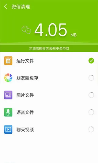 �ֻ��ܼҰ�׿���ֻ���v10.4.9 ��׿���ͼ