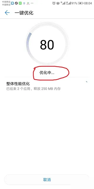 �ֻ��ܼҰ�׿���ֻ���