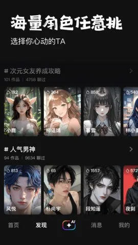 ������(AI������������)v2.0.14 �ٷ������ͼ