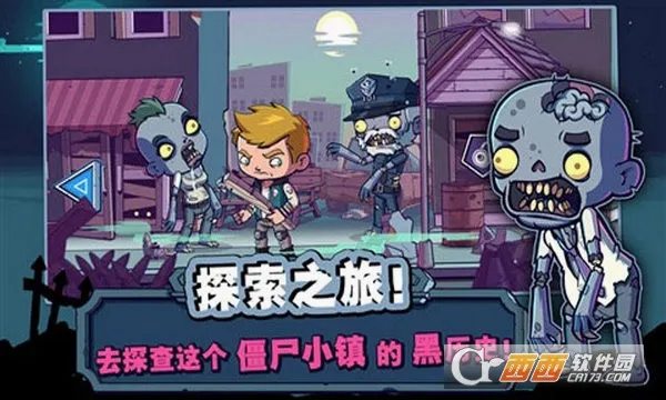 Zombies2026���°汾