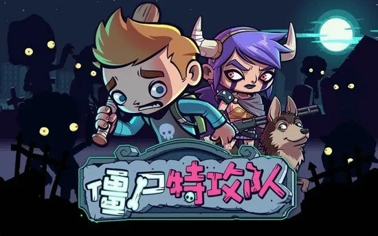 Zombies2026���°汾