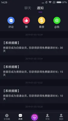 ī����Ϸ���ְ�׿���ֻ���v2.7.4 �ٷ������ͼ