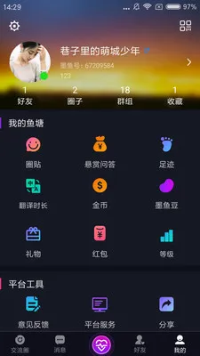 ī����Ϸ���ְ�׿���ֻ���v2.7.4 �ٷ������ͼ