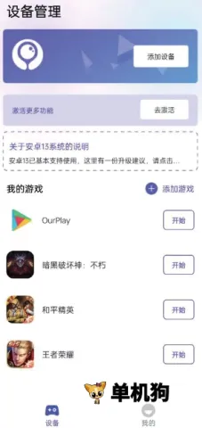 ī����Ϸ���ְ�׿���ֻ���