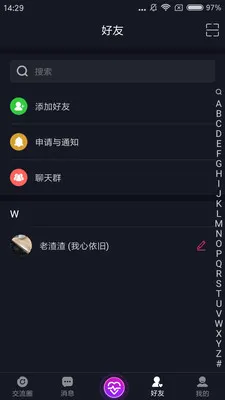 ī����Ϸ���ְ�׿���ֻ���v2.7.4 �ٷ������ͼ