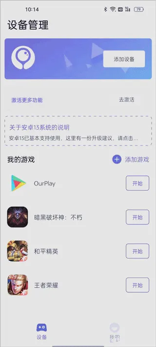 ī����Ϸ���ְ�׿���ֻ���