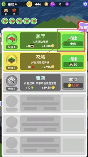 ���㵥��ɳ��(����̨�ܿ���Ϸ)
