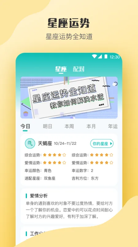 ��������zmС�ڴ�氲׿���ֻ���v0.7.5 �ֻ����ͼ