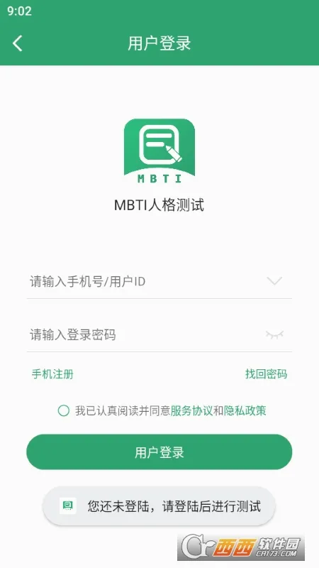 ��������zmС�ڴ�氲׿���ֻ���v0.7.5 �ֻ����ͼ