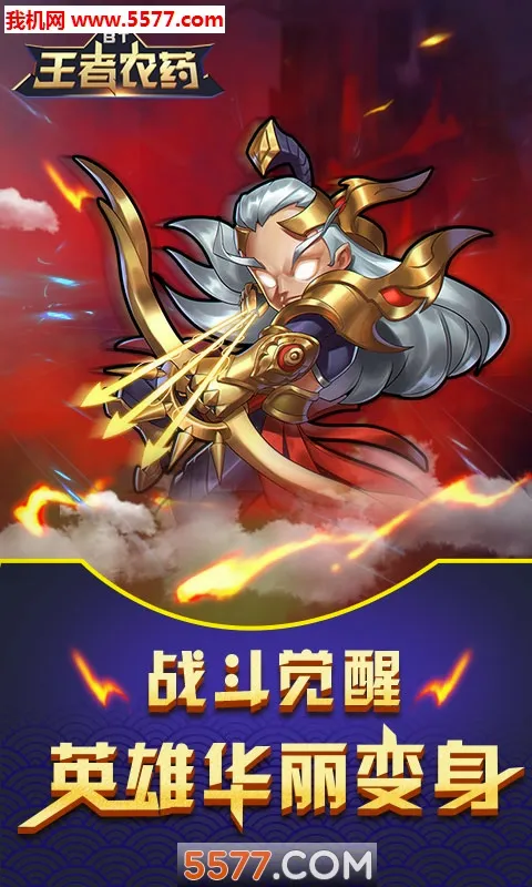 ����ũҩ(������ҫ�ƽ��)v1.0.0 �ٷ������ͼ