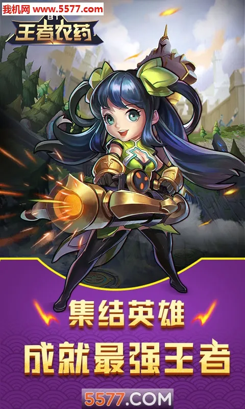 ����ũҩ(������ҫ�ƽ��)v1.0.0 �ٷ������ͼ