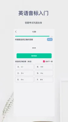 Ӣ����������(Ӣ��ѧϰӦ��)v6.0.5 �ٷ������ͼ