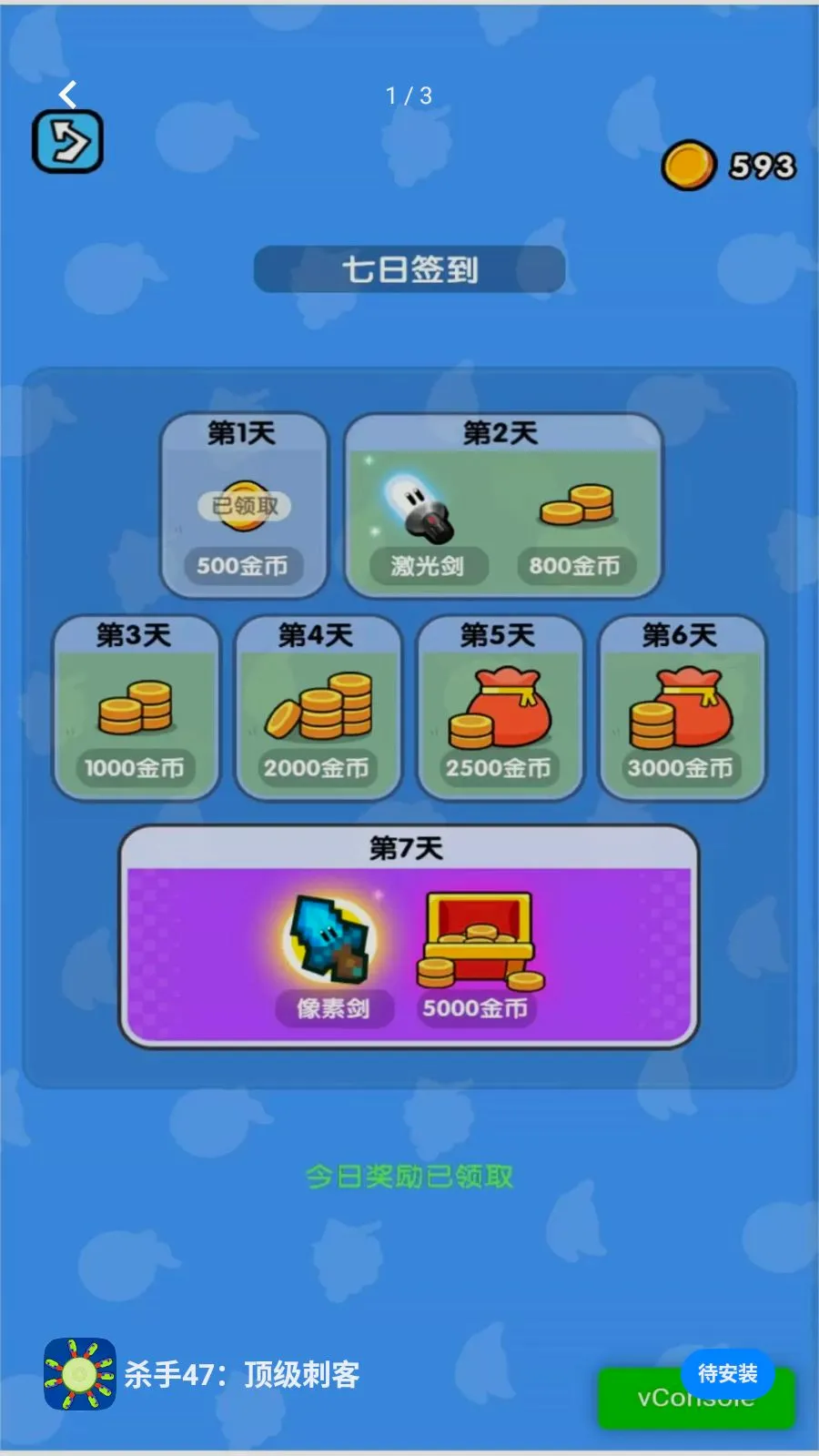 ɱ��47�������̿�(��ս������Ϸ)v2026.05.403 ��Ѱ��ͼ