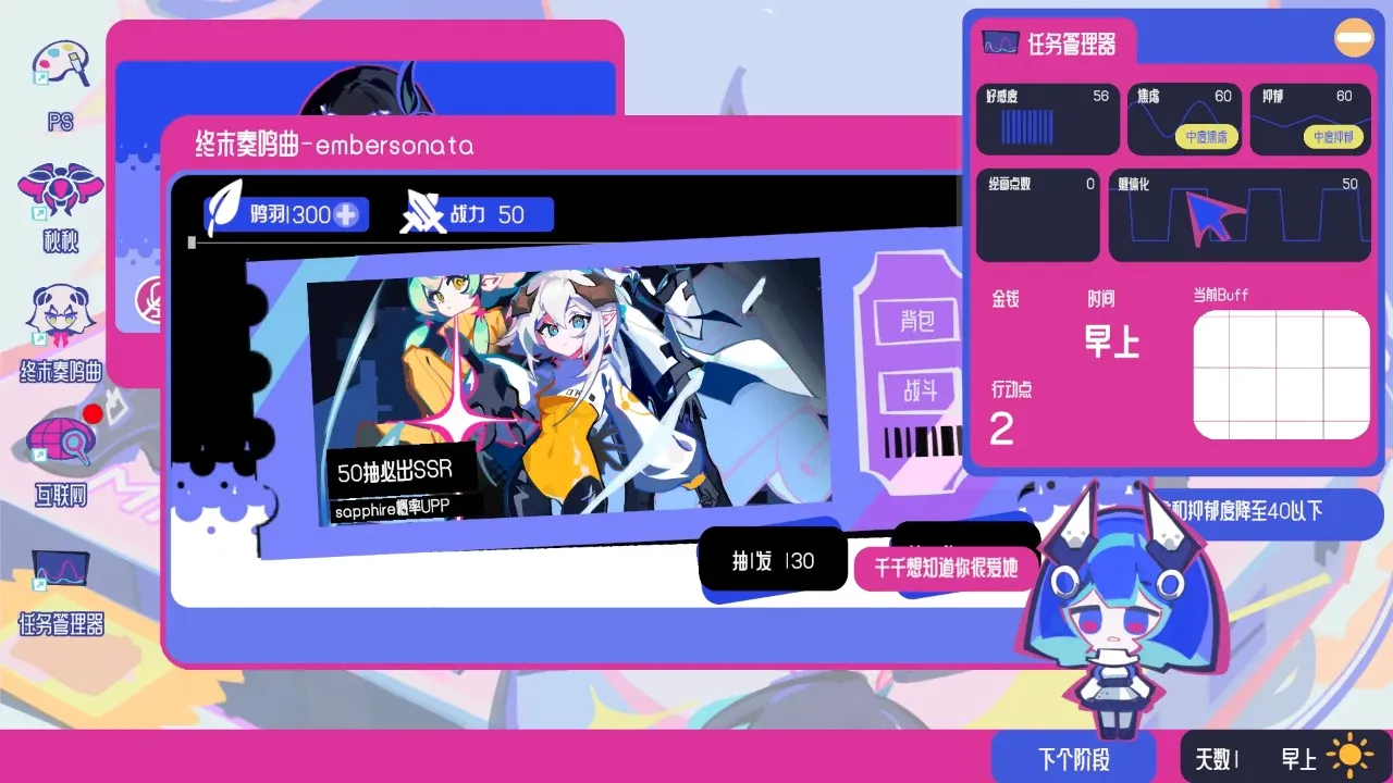 �ռ���Ů�ۺ���2026���°汾v0.1.01 �ٷ������ͼ
