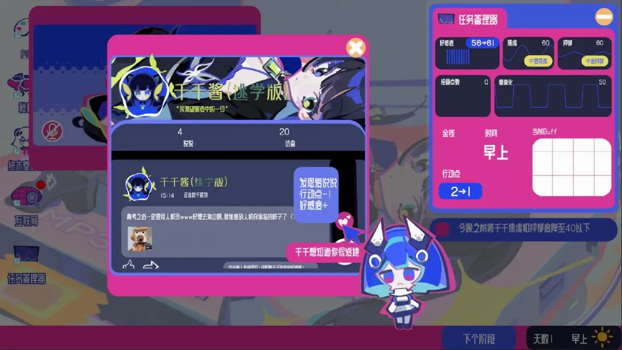 �ռ���Ů�ۺ���2026���°汾v0.1.01 �ٷ������ͼ