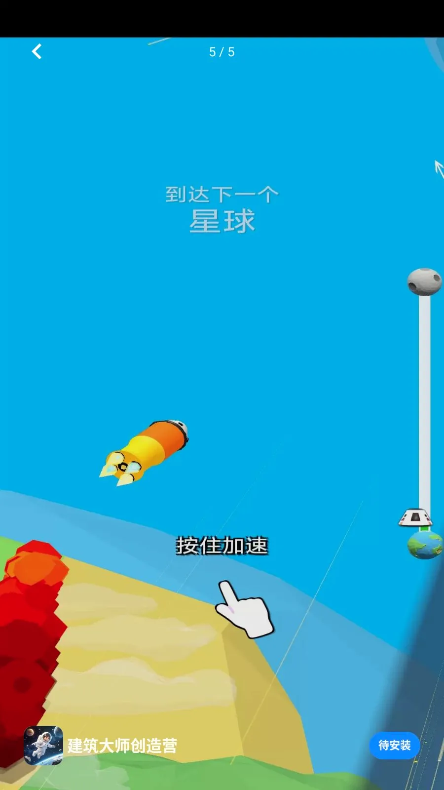 ������ʦ����Ӫ(̫��ð����Ϸ)v1.0.0 �ٷ������ͼ