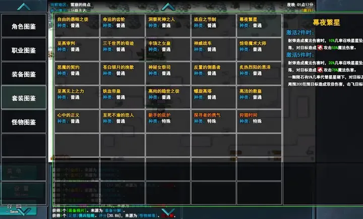 ����֮·(���ɵǶ���Ϸ)v0.1.1 ��׿���ͼ
