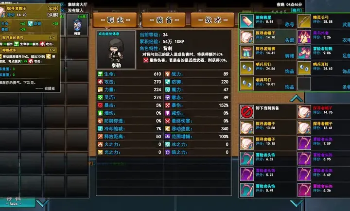 ����֮·(���ɵǶ���Ϸ)v0.1.1 ��׿���ͼ