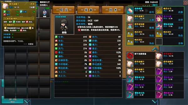 ����֮·(���ɵǶ���Ϸ)v0.1.1 ��׿���ͼ