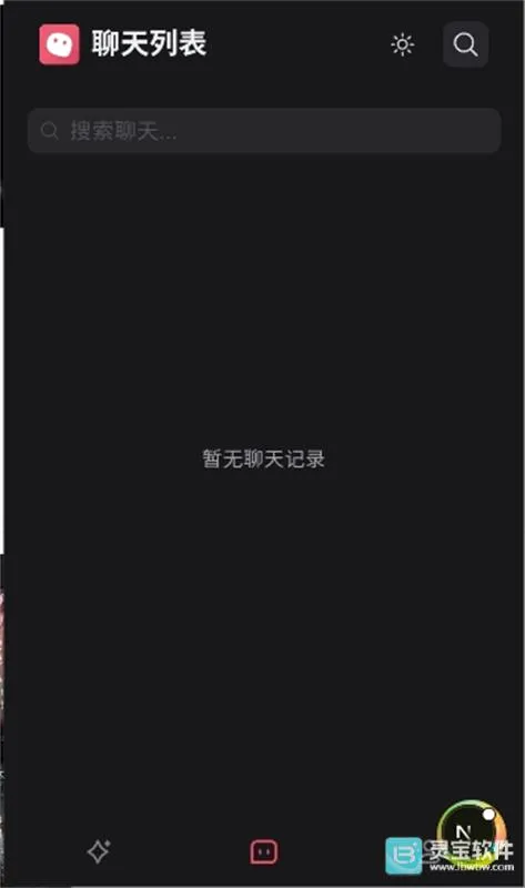 Miyu(AI聊天软件) Miyu(AI聊天软件)