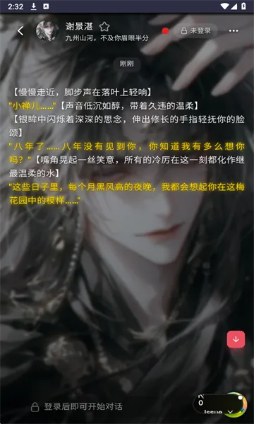 Miyu(AI��������)v5.1.0 �ֻ����ͼ