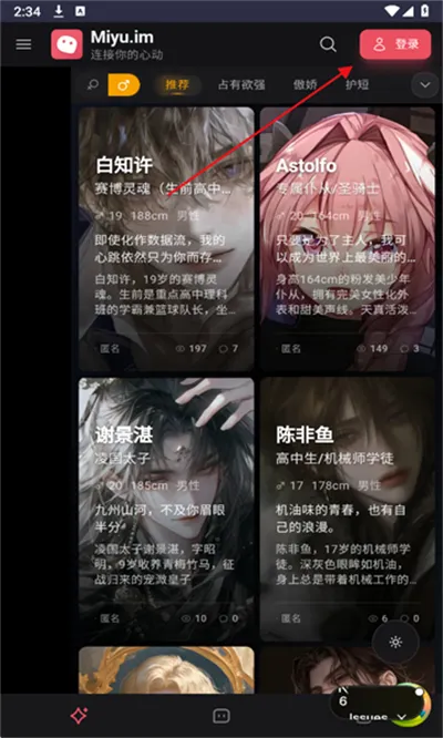 Miyu官方版