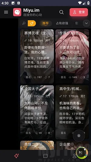 Miyu(AI聊天软件) Miyu(AI聊天软件)