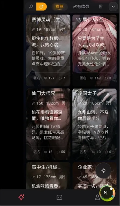Miyu(AI��������)v5.1.0 �ֻ����ͼ
