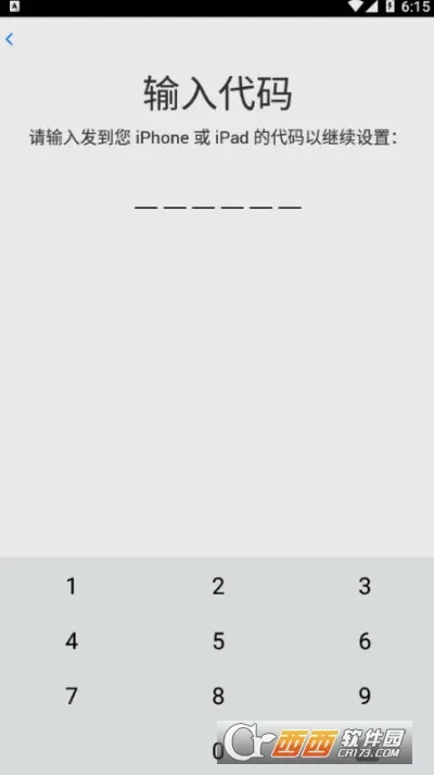 ת�Ƶ�ios(��׿תƻ������)v4.0.1 �ٷ������ͼ