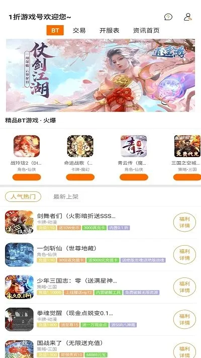 1����Ϸ�������ֻ���v1.0.7 ��׿���ͼ
