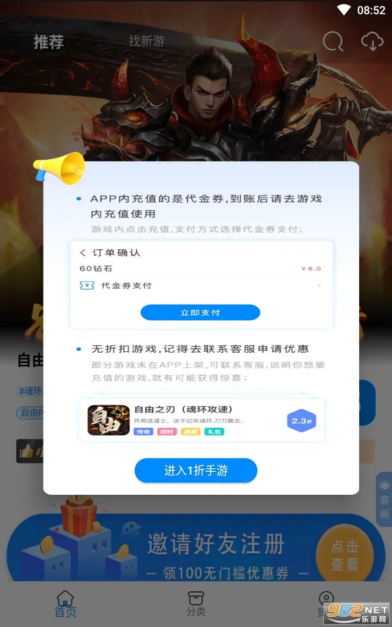 1����Ϸ�������ֻ���