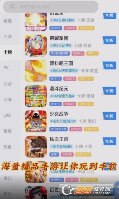 1����Ϸ�������ֻ���v1.0.7 ��׿���ͼ