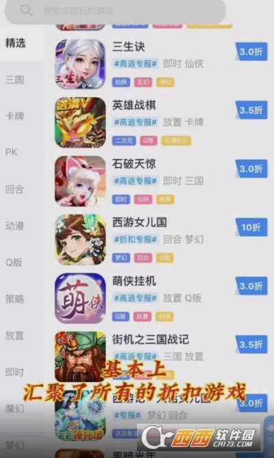 1����Ϸ�������ֻ���v1.0.7 ��׿���ͼ