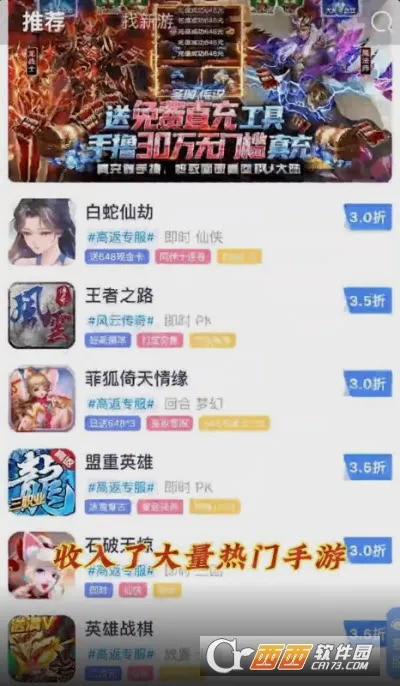 1����Ϸ�������ֻ���v1.0.7 ��׿���ͼ