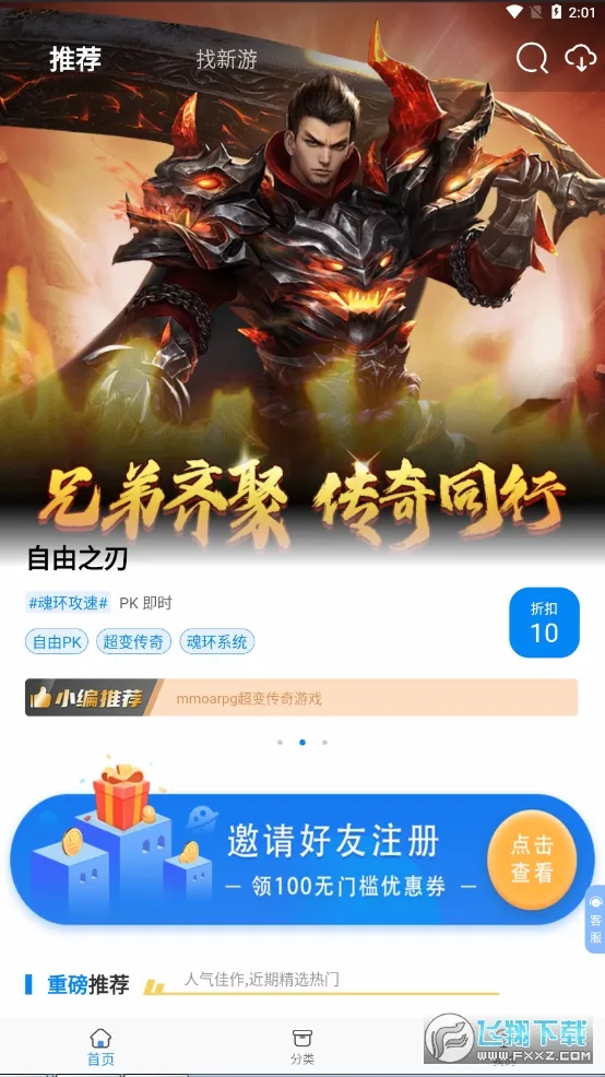1����Ϸ�������ֻ���